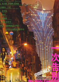在线电影一区二区