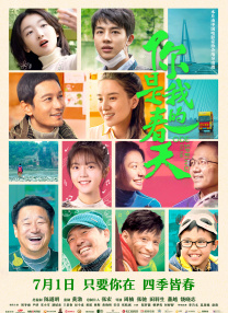 欧美二区在线观看