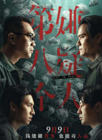 69av影院